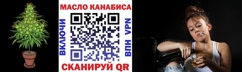 Дистиллят ТГК жижа  Подпорожье 